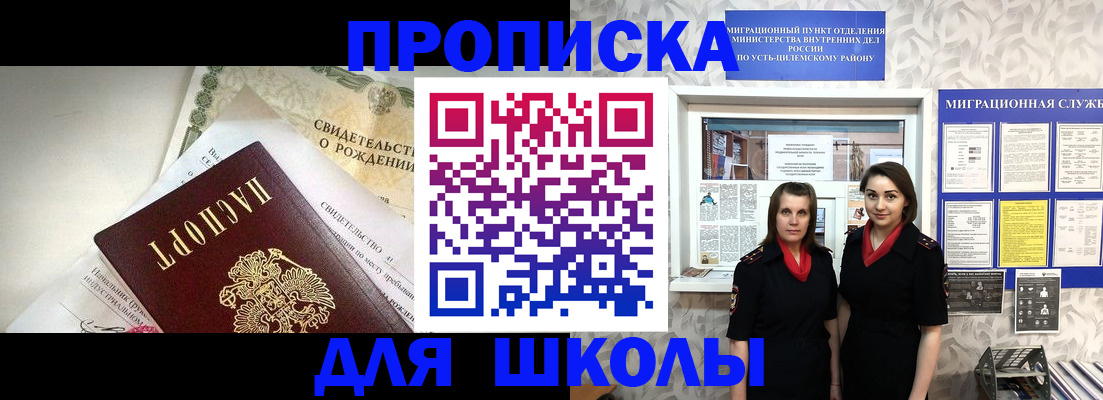 пропишу в квартире в Сураже
